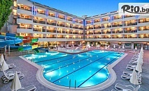 Ранни записвания за самолетна почивка в Алания! 7 All Inclusive нощувки + открит басейн и водни пързалки в Avena Resort and SPA 4*, с полет от София