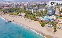 Ранни записвания за самолетна почивка в Алания! 7 Ultra All Inclusive нощувки + басейни и 3 водни пързалки в MC Beach Park Resort 5*, с полет от София