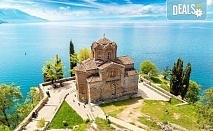 Ранни записвания за Великден в Охрид! 3 нощувки в центъра, транспорт, екскурзовод и посещение на Скопие и Струга от туроператор Шанс 95 Травел