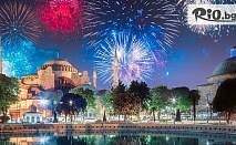 Луксозна Нова година в Истанбул: 3 нощувки в Ibis Styles Istanbul Merter 5* с гала вечеря