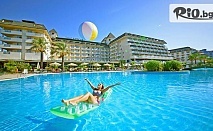 Ранни записвания за 5-звездна почивка в Алания! 7 нощувки на база Ultra All Inclusive + басейни в MC Arancia Resort Hotel 5* + двупосочен самолетен билет, от Онекс Тур