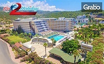 Ранни записвания за 5-звездна почивка в Анталия! 7 нощувки на база All Inclusive, плюс самолетен билет