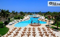 Ранни записвания за 5-звездна пролетна почивка в Египет! 7 нощувки на база All Inclusive в хотел Labranda Royal Makadi + двупосочен самолетен билет, от Онекс Тур