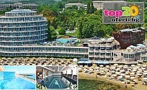Ранно Лято на Морето! Нощувка с All inclusive + МИНЕРАЛНИ басейни, Спа Пакет и Анимация в Хотел Сириус Бийч 4*, Константин и Елена, от 85 лв./човек!