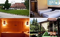 Релакс в Хотел Еверест 2*, Етрополе! Нощувка със закуска, обяд и вечеря, финландска сауна, парна баня, безплатно за деца до 5.99 г. 