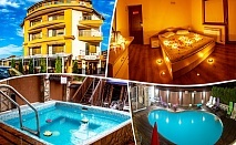  Релакс, почивка и басейн с топла минерална вода в Семеен хотел Илиевата къща, Сапарева баня 