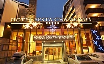 4**** релакс почивка в Боровец -  хотел Феста Чамкория! Закуска и вечеря + басейн и СПА на цени от 40.50лв. на човек !