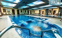 Релакс и СПА в Парк Хотел Гардения 4* в Банско: Нощувка със закуска и СПА изживяване