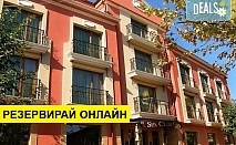 Релаксирайте в Хотел Клуб Централ 4*, Хисаря! Нощувка на база Закуска, ползване на вътрешен минерален басейн 