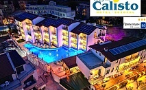 Романтичен престой в хотел Роял Калисто в Созопол със закуски и вечери