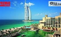 Самолетна екскурзия до Абу Даби и Дубай - перлите на Изтока! 7 нощувки със закуски в Park Inn by Radisson Motor City 4* или подобен + 2 екскурзии, от Премио Травел