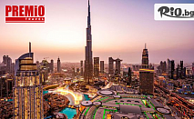 Самолетна екскурзия до Абу Даби и Дубай през Есента! 7 нощувки със закуски в Park Inn by Radisson Motor City 4* или подобен + 2 екскурзии, от Премио Травел