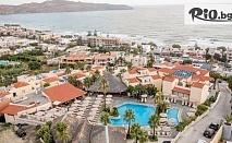 Самолетна екскурзия до о-в Крит през цялото лято! 4 нощувки със закуски и вечери в Theo Hotel Chania 4* + самолетни билети, трансфер и др, от Далла Турс