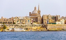 Самолетна екскурзия до Малта! Двупосочен билет + 4 нощувки на човек със закуски в хотел 4* и възможност за удължаване на престоя от Премио Травел 