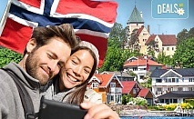 Самолетна екскурзия до Скандинавия - Дания, Норвегия, Швеция: 4 нощувки, закуски, туристическа програма, самолетен билет и летищни такси!