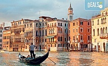 Самолетна екскурзия до Венеция със Z Tour! 3 нощувки със закуски в хотел 2*, билет, летищни такси и трансфери!