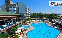 Самолетна почивка в Алания! 7 All Inclusive нощувки в Club Mermaid Village 4* + 3 открити басейна, 3 водни пързалки и СПА, с полет от София или Варна, от Go2Holiday