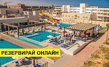 Самолетна почивка в Египет! 7 нощувки на човек на база All inclusive в Amarina Abu Soma Resort & Aqua Park 0*, Хургада, Червено Море с двупосочен чартърен полет от Варна