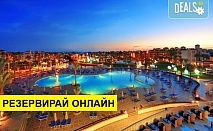 Самолетна почивка в Египет! 7 нощувки на човек на база All inclusive в Dana Beach Resort 5*, Хургада, Червено Море с двупосочен чартърен полет от София