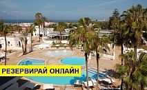 Самолетна почивка в Мароко! 7 нощувки на човек на база All inclusive в Les Almohades Beach Resort Agadir 4*, Агадир, Южно Мароко с двупосочен чартърен полет​ от София