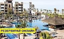 Самолетна почивка в Мароко! 7 нощувки на човек на база All inclusive в Riu Palace Tikida 5*, Агадир, Южно Мароко с двупосочен чартърен полет​ от София