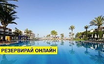 Самолетна почивка в Мароко! 7 нощувки на човек на база All inclusive в Iberostar Founty Beach 4*, Агадир, Южно Мароко с двупосочен чартърен полет​ от София