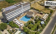 Самолетна почивка на 20 метра от плажа в Алания! 7 Ultra All Inclusive нощувки в Drita Resort and Spa 5* + басейни, чадъри и шезлонги на плажа, с полет от София