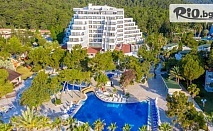 Самолетна почивка на първа линия в Кемер, Турция! 7 Ultra All Inclusive нощувки в Amara Comfort Resort 5* + басейн с 4 водни пързалки, с полет от София или Варна, от Go2Holiday