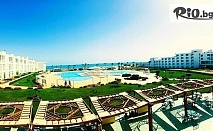Самолетна почивка в Шарм ел Шейх, Египет: 7 All Inclusive нощувки в Amarina Sun Resort 5*
