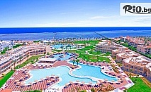 Самолетна почивка в Шарм Ел Шейх през Март с дати по избор! 7 All Inclusive нощувки в Pickalbatros Royal Moderna Sharm and Aqua Park 5* + външни басейни и анимация