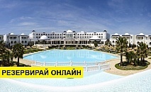 Самолетна почивка в Тунис! 7 нощувки на човек на база All inclusive в Golden Tulip Taj Sultan 5*, Хамамет, Североизточен Тунис с двупосочен чартърен полет​ от София