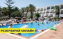 Самолетна почивка в Тунис! 7 нощувки на човек на база All inclusive в Marhaba Salem 4*, Хамамет, Североизточен Тунис с двупосочен чартърен полет​ от София