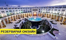 Самолетна почивка в Тунис! 7 нощувки на човек на база All inclusive в Medina Solaria & Thalasso 5*, Хамамет, Североизточен Тунис с двупосочен чартърен полет​ от София