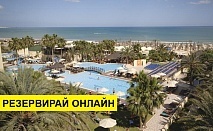 Самолетна почивка в Тунис! 7 нощувки на човек на база All inclusive в Paradis Palace 4*, Хамамет, Североизточен Тунис с двупосочен чартърен полет​ от София