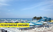 Самолетна почивка в Тунис! 7 нощувки на човек на база All inclusive в Samira Club Spa & Aquapark 3*, Хамамет, Североизточен Тунис с двупосочен чартърен полет​ от София