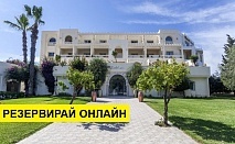 Самолетна почивка в Тунис! 7 нощувки на човек на база All inclusive в Seabel Alhambra Beach Golf & Spa 4*, Хамамет, Североизточен Тунис с двупосочен чартърен полет​ от София