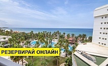Самолетна почивка в Тунис! 7 нощувки на човек на база All inclusive в Riadh Palms Resort & Spa 0*, Хамамет, Североизточен Тунис с двупосочен чартърен полет от София