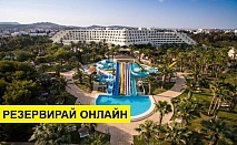 Самолетна почивка в Тунис! 7 нощувки на човек на база All inclusive в Magic Life Hotel Manar 0*, Хамамет, Североизточен Тунис с двупосочен чартърен полет от София