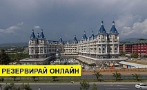 Самолетна почивка в Турция! 7 нощувки на човек на база Ultra all inclusive в Haydarpasha Palace 5*, Аланя, Турска ривиера с двупосочен чартърен полет​ от София