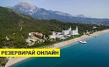 Самолетна почивка в Турция! 7 нощувки на човек на база Ultra all inclusive в Amara Dolce Vita 5*, Кемер, Турска ривиера с двупосочен чартърен полет​ от Варна