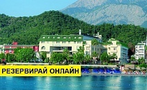 Самолетна почивка в Турция! 7 нощувки на човек на база All inclusive в L'ancora Beach Hotel 4*, Кемер, Турска ривиера с двупосочен чартърен полет​ от Варна