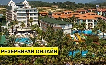 Самолетна почивка в Турция! 7 нощувки на човек на база Ultra all inclusive в GALERI RESORT HOTEL 5*, Аланя, Турска ривиера с двупосочен чартърен полет​ от Варна