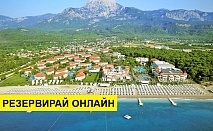 Самолетна почивка в Турция! 7 нощувки на човек на база Ultra all inclusive в GURAL PREMIER TEKIROVA 5*, Кемер, Турска ривиера с двупосочен чартърен полет​ от Варна