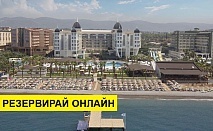 Самолетна почивка в Турция! 7 нощувки на човек на база All inclusive в KIRMAN SIDERA LUXURY & SPA 5*, Аланя, Турска ривиера с двупосочен чартърен полет​ от Варна