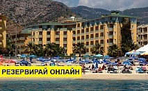 Самолетна почивка в Турция! 7 нощувки на човек на база All inclusive в KLEOPATRA DREAMS BEACH 4*, Аланя, Турска ривиера с двупосочен чартърен полет​ от София