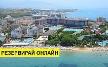 Самолетна почивка в Турция! 7 нощувки на човек на база All inclusive в Lonicera World Hotel 4*, Аланя, Турска ривиера с двупосочен чартърен полет​ от София