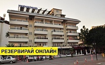 Самолетна почивка в Турция! 7 нощувки на човек на база All inclusive в Pekcan Hotel 3*, Аланя, Турска ривиера с двупосочен чартърен полет​ от Варна