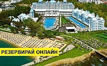 Самолетна почивка в Турция! 7 нощувки на човек на база Ultra all inclusive в Rubi Platinum Spa Resort & Suites 5*, Аланя, Турска ривиера с двупосочен чартърен полет​ от Варна