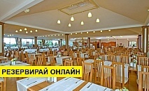 Самолетна почивка в Турция! 7 нощувки на човек на база All inclusive в Aydinbey Gold Dreams 5*, Аланя, Турска ривиера с двупосочен чартърен полет​ от Варна