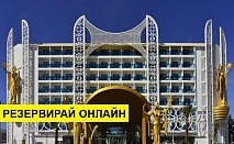 Самолетна почивка в Турция! 7 нощувки на човек на база Ultra all inclusive в Azura Deluxe Resort & Spa Hotel 5*, Аланя, Турска ривиера с двупосочен чартърен полет​ от София